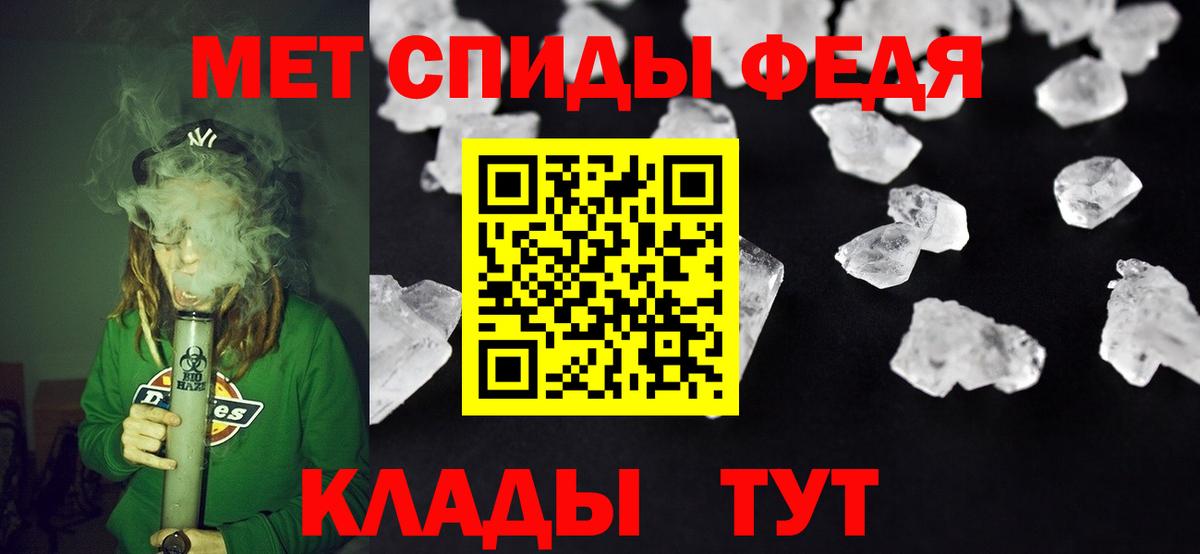 Амфетамин VHQ  АМФЕТАМИН  Донецк  Вход с VPN 