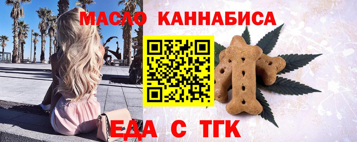 Марихуана  Меф  Гашиш  Экстази  Цена  Альфа ПВП СОЛЬ   Донецк  ГАШ  Вход с VPN  Кокаин  МЕФ  