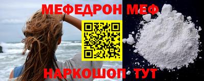 таблы Кунгур