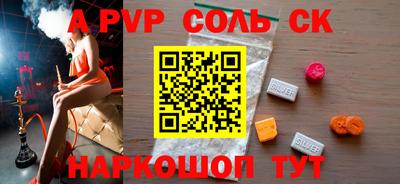 кокаин перу Кумертау