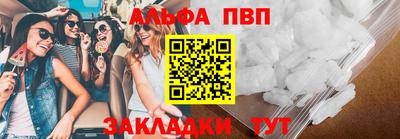 таблы Кунгур