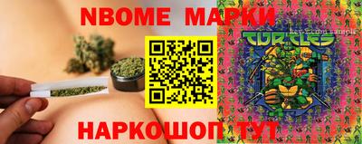 таблы Кунгур