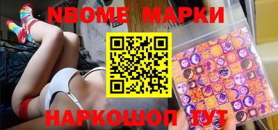 кокаин перу Кумертау