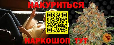 кокаин перу Кумертау