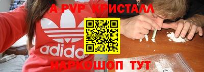 кокаин перу Кумертау