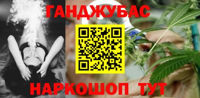 таблы Кунгур