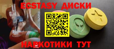 таблы Кунгур