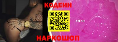 кокаин перу Кумертау