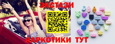 таблы Кунгур