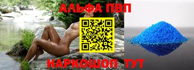 кокаин перу Кумертау