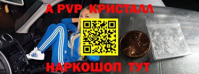 таблы Кунгур