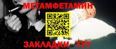 таблы Кунгур