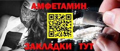 амф Малгобек