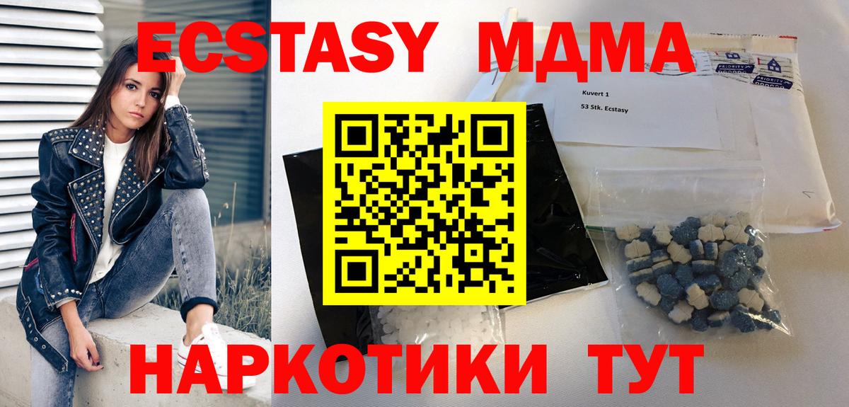 MDMA VHQ Донецк