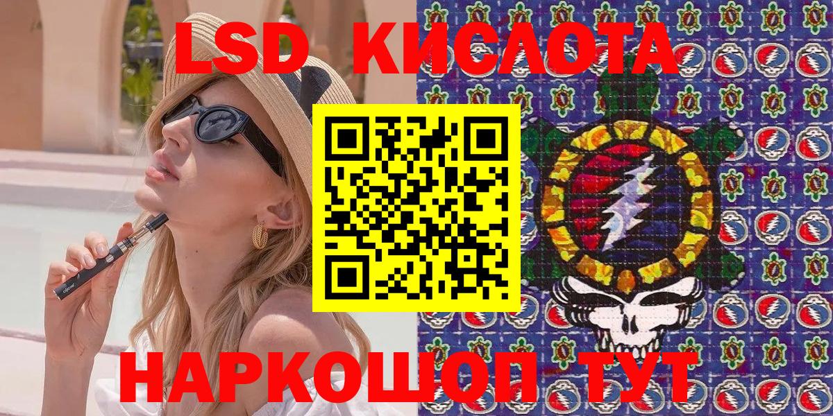 Донецк  Марки 25I-NBOMe 1500мкг  Марки 25I-NBOMe 1500мкг  Вход с VPN 