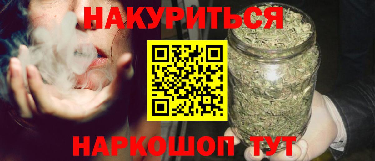 Конопля тримм Донецк